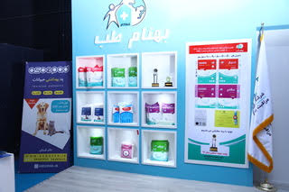 زیرانداز بیمار