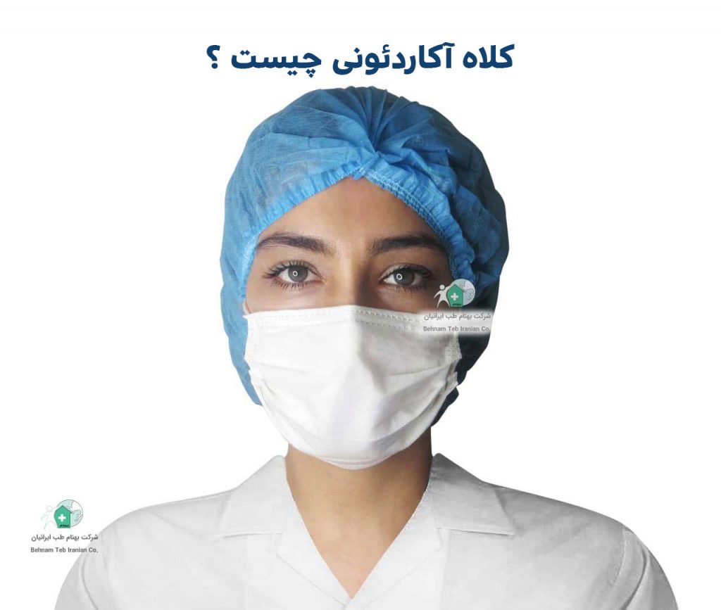 کلاه آکاردئونی چیست, کلاه آکاردئونی